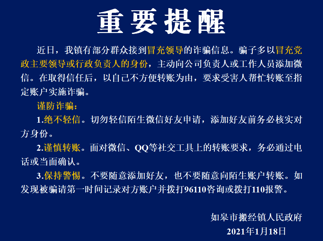 2025新澳门天天精准免费大全,全面释义、解释与落实-警惕虚假宣传-全面释义、解释与落实
