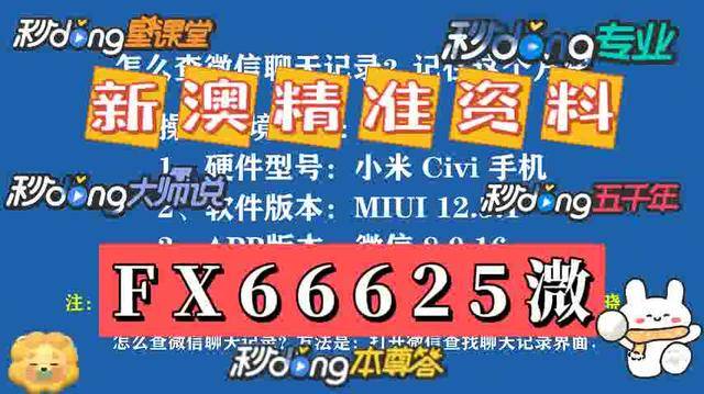 2025精准免费资料大全,精选解析、解释与落实