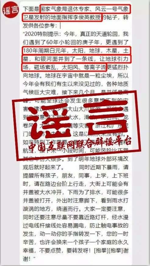 2025新奥精准正版澳门码全面释义、解释与落实与警惕虚假宣传-全面释义、解释与落实