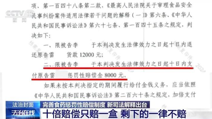 777778888精准免费四肖,全面释义、解释与落实-警惕虚假宣传-全面释义、解释与落实