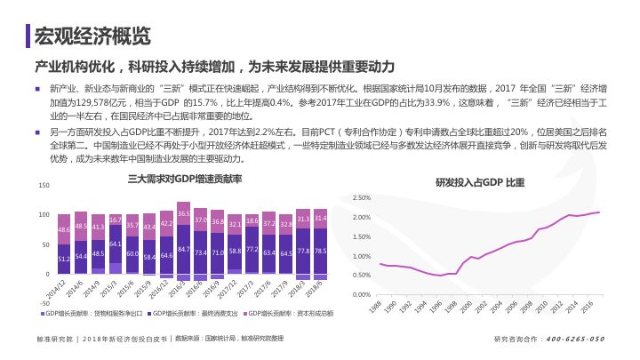 >2025新奥精准正版澳门码与2025新澳门天天免费精准,全面释义与警惕虚假宣传-全面释义、解释与落实