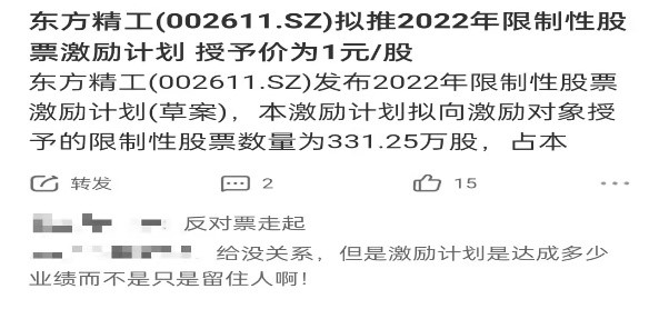 2025新澳门跟香港正版今晚资料,全面释义、解释与落实与警惕虚假宣传-全面释义、解释与落实