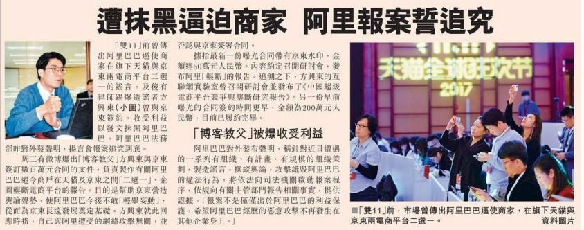 澳门跟香港管家婆100%精准,全面释义、解释与落实与警惕虚假宣传