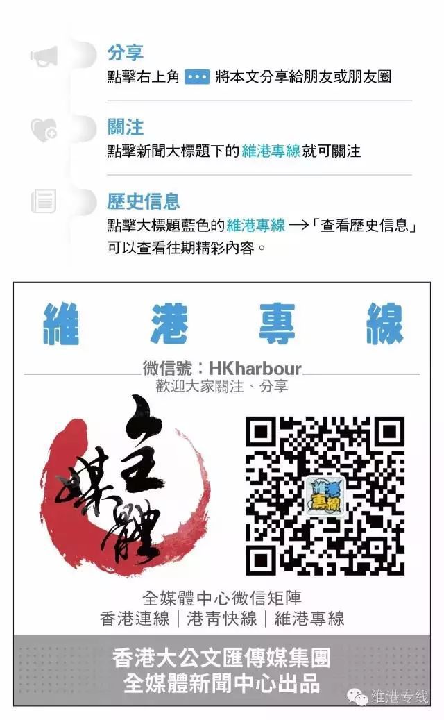 2025澳门跟香港特马网站www,精选解析与警惕虚假宣传-全面释义、解释与落实